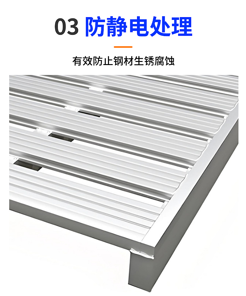 鍍鋅托盤生產(chǎn)廠家